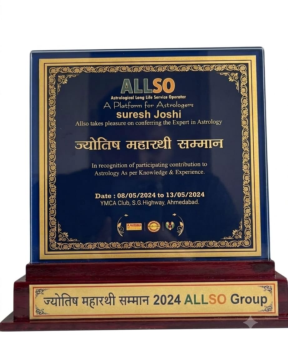 Award 1