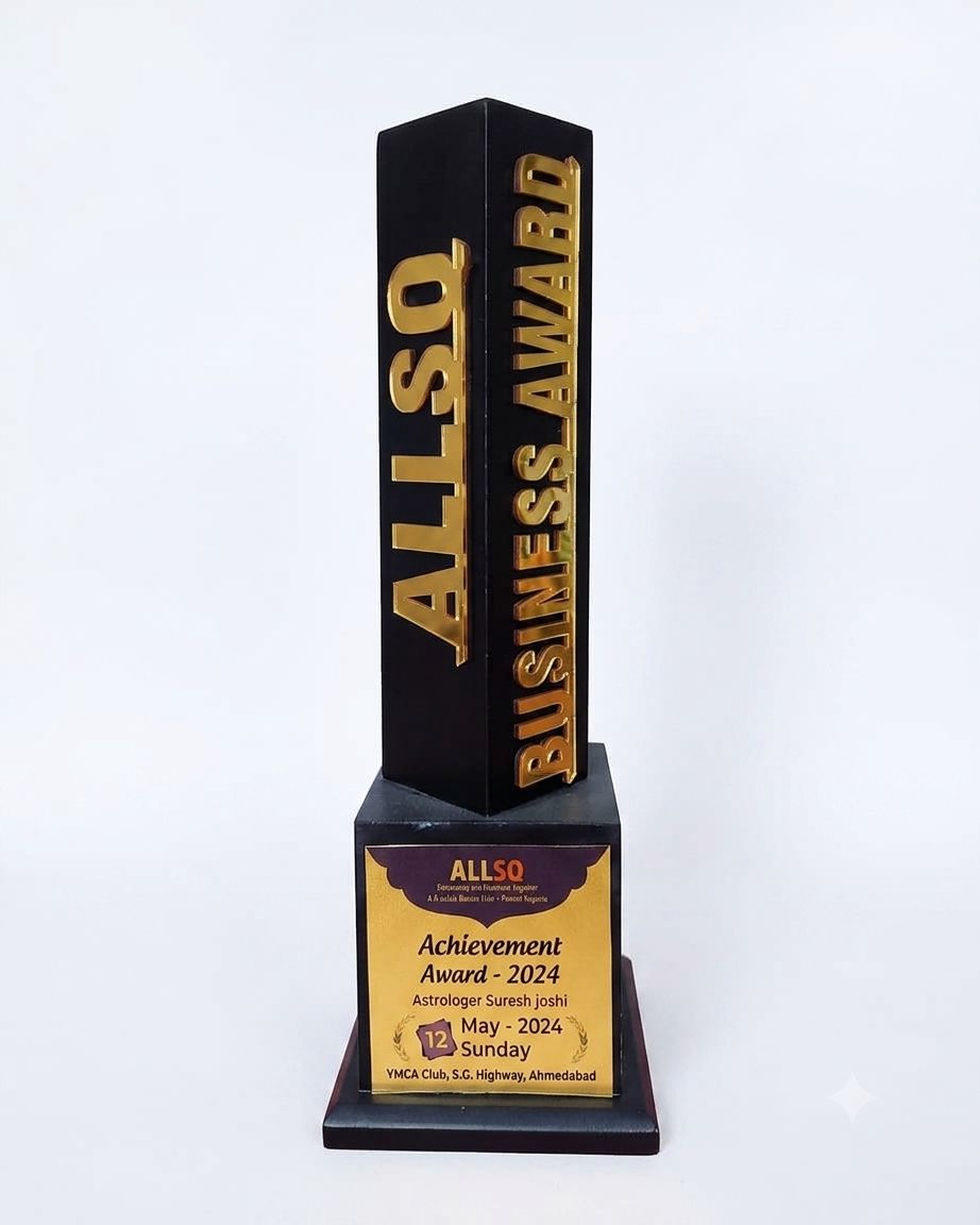 Award 2