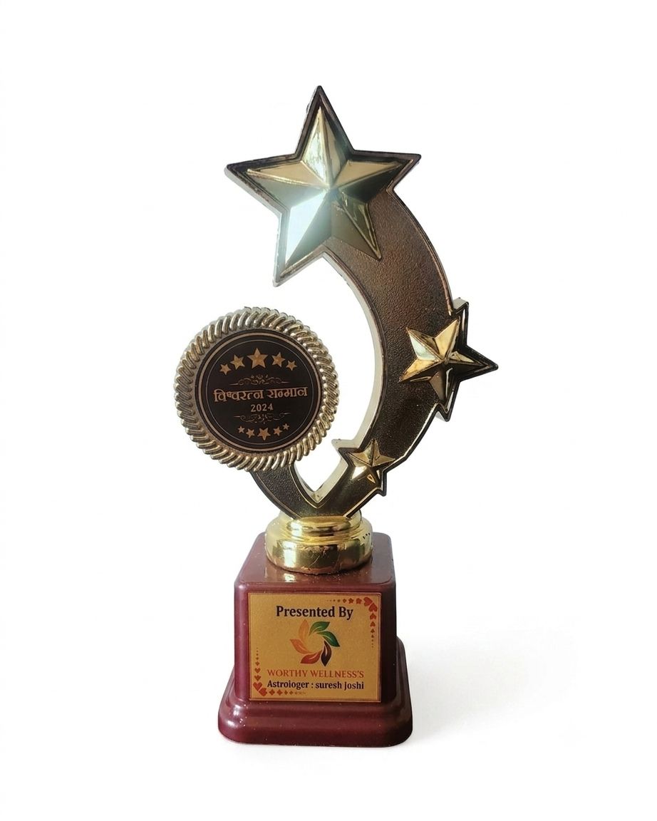 Award 3