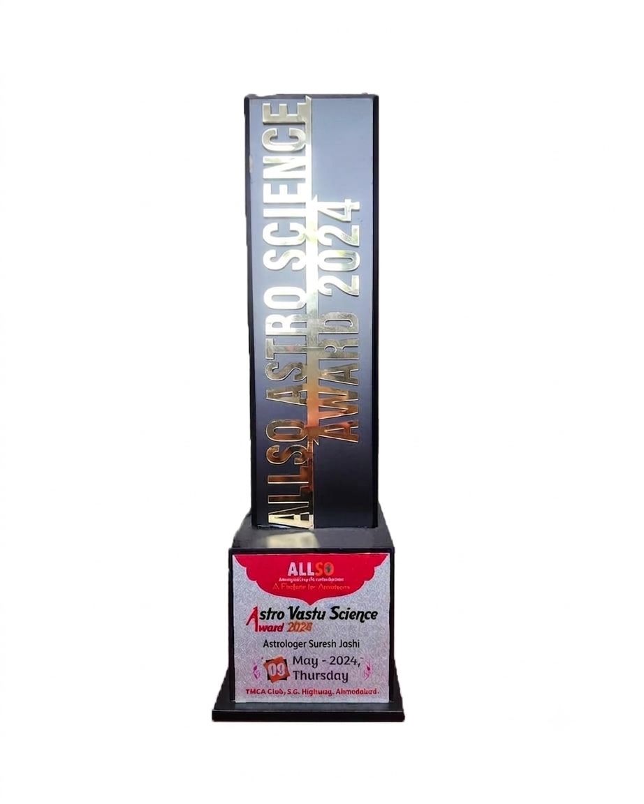 Award 5