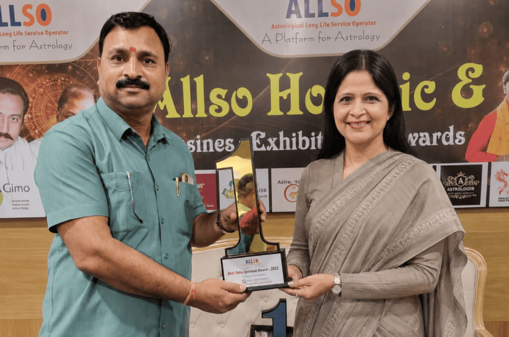 Award