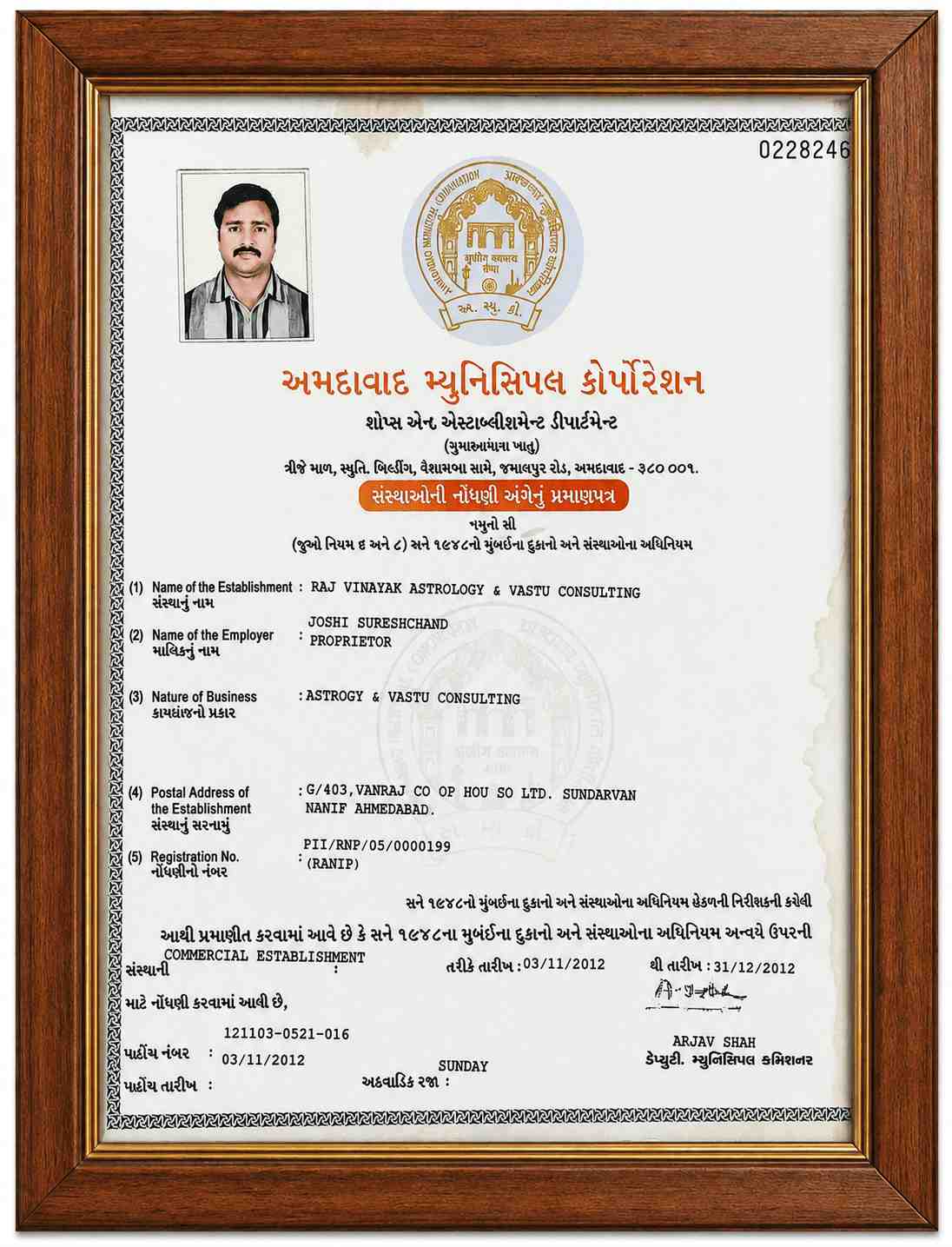 Certificate 7